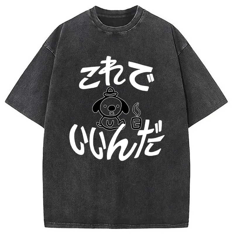This Is Fine Kelly Meme Washed T-shirt