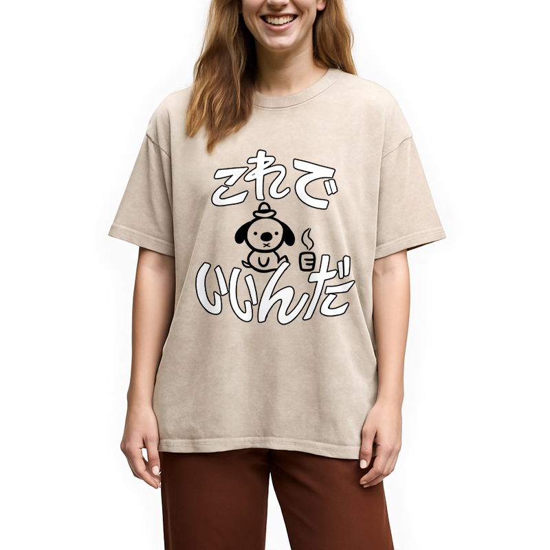 This Is Fine Kelly Meme Washed T-shirt
