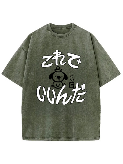This Is Fine Kelly Meme Washed T-shirt