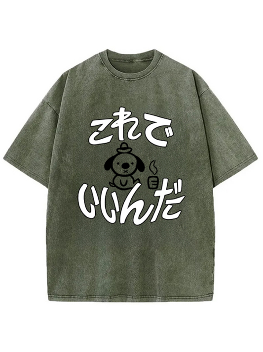 This Is Fine Kelly Meme Washed T-shirt