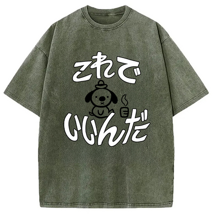 This Is Fine Kelly Meme Washed T-shirt